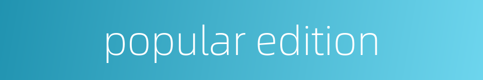 popular edition的同义词