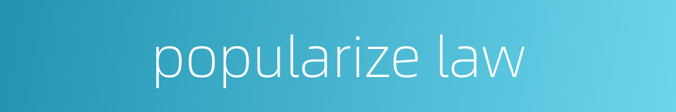 popularize law的同义词