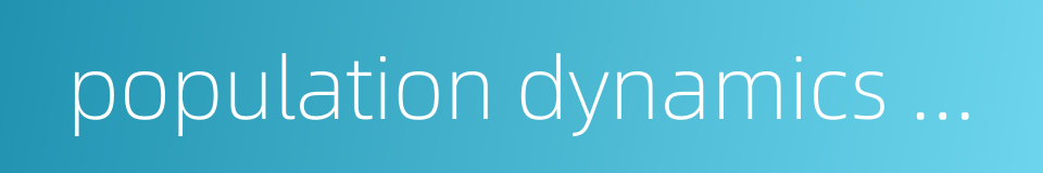 population dynamics monitoring的同义词