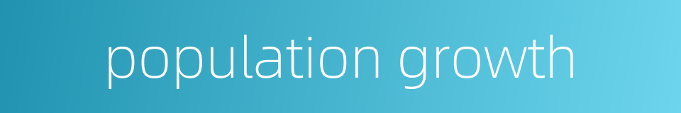 population growth的同义词