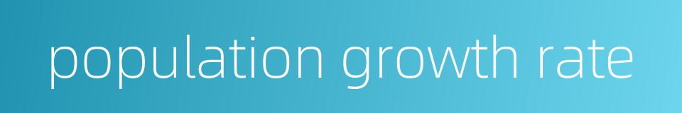 population growth rate的同义词
