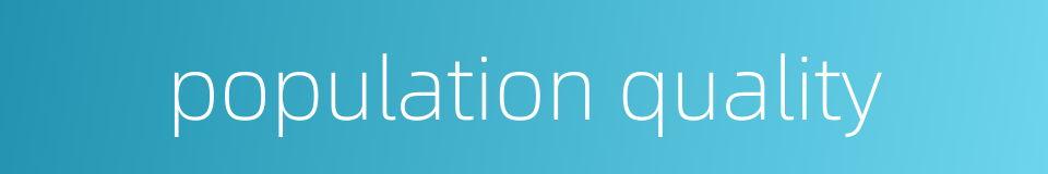 population quality的同义词