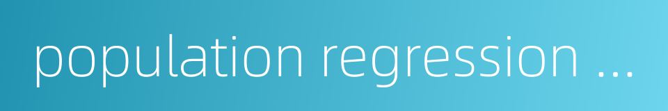 population regression function的同义词