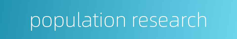 population research的同义词