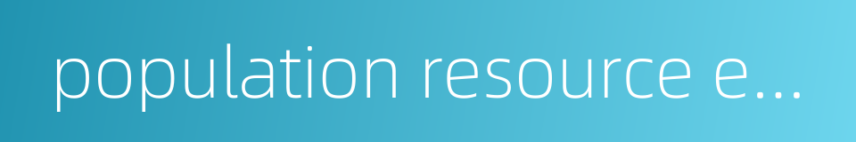 population resource environment economics的同义词