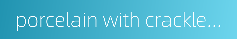 porcelain with crackled glaze made in song dynasty的同义词