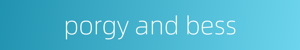 porgy and bess的同义词
