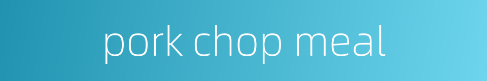 pork chop meal的同义词
