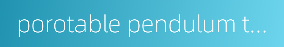porotable pendulum tester的同义词