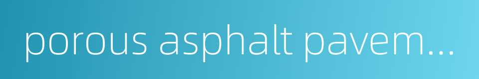porous asphalt pavement的同义词