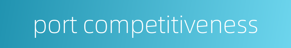 port competitiveness的同义词