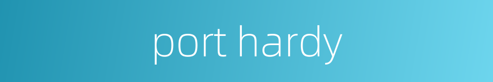 port hardy的同义词