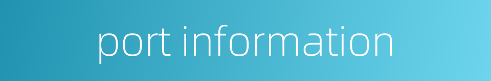 port information的同义词