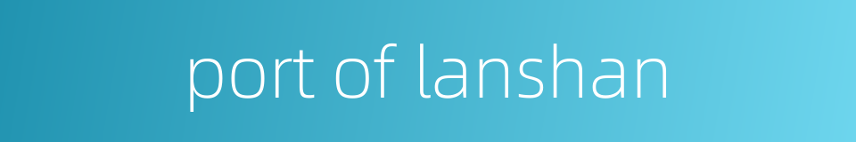 port of lanshan的同义词