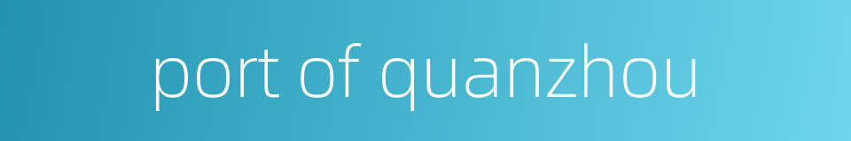 port of quanzhou的同义词