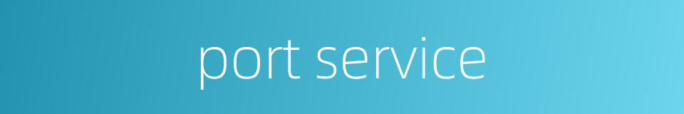 port service的同义词