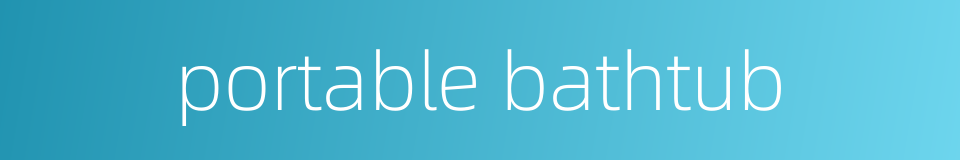 portable bathtub的同义词