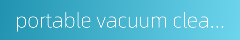 portable vacuum cleaner的同义词