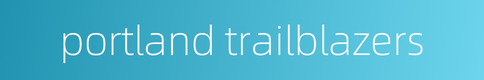 portland trailblazers的同义词