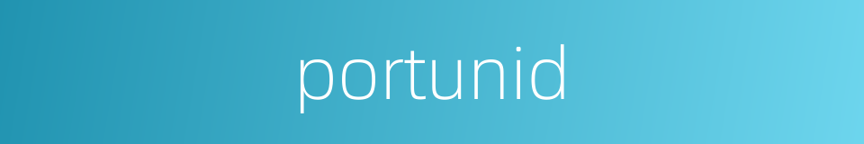 portunid的同义词