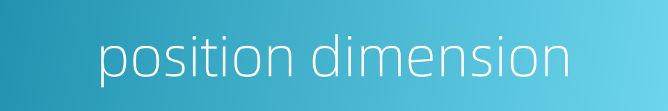 position dimension的同义词