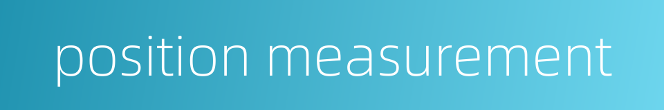 position measurement的同义词