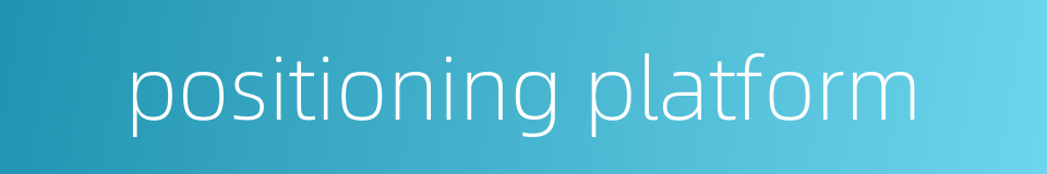 positioning platform的同义词