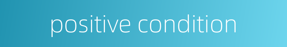 positive condition的同义词
