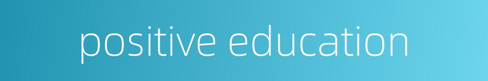 positive education的同义词