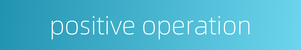 positive operation的同义词
