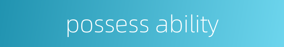 possess ability的同义词