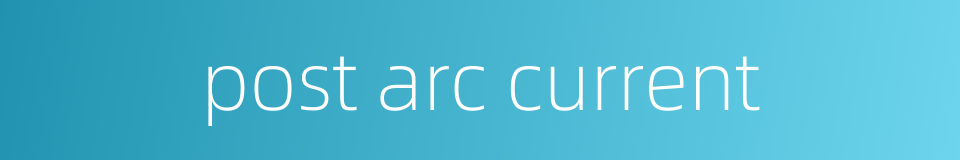 post arc current的同义词