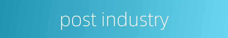 post industry的同义词