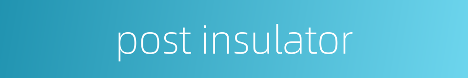 post insulator的同义词