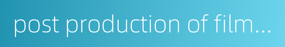 post production of film and television的同义词