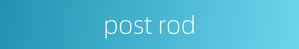 post rod的同义词