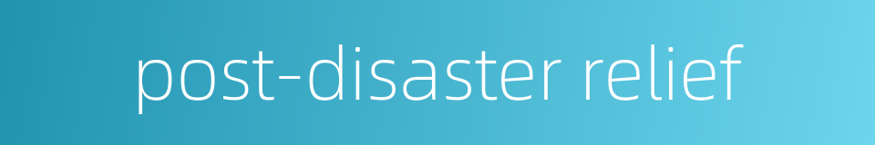 post-disaster relief的同义词