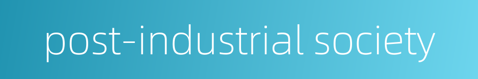 post-industrial society的同义词