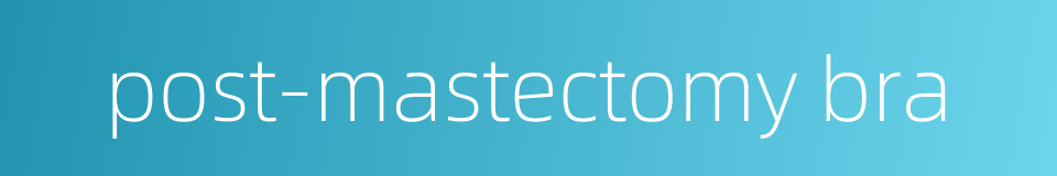 post-mastectomy bra的同义词