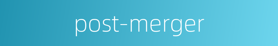 post-merger的同义词