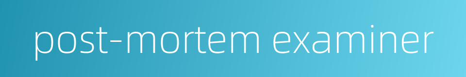 post-mortem examiner的同义词