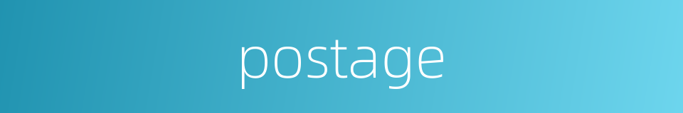 postage的同义词