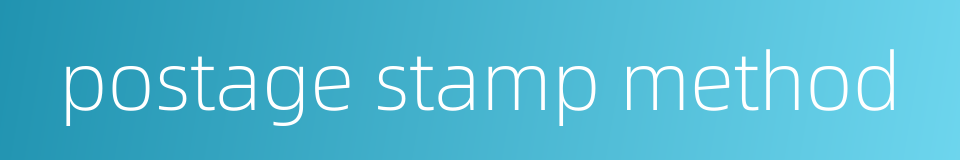 postage stamp method的同义词