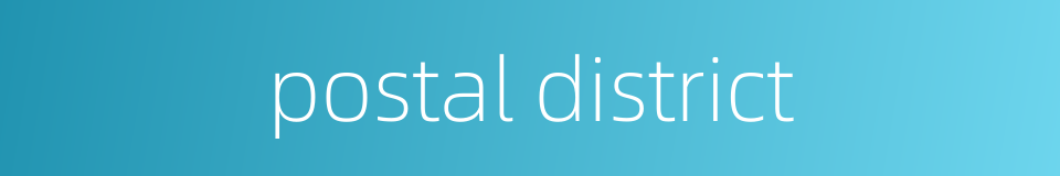 postal district的同义词