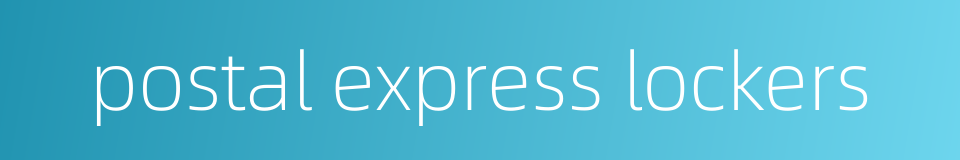 postal express lockers的同义词