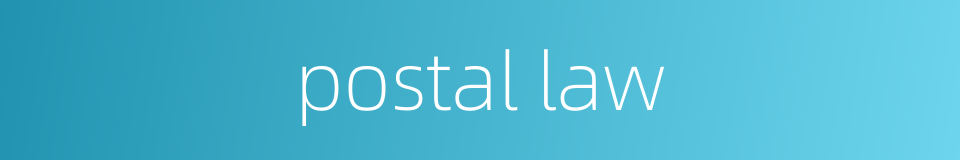 postal law的同义词