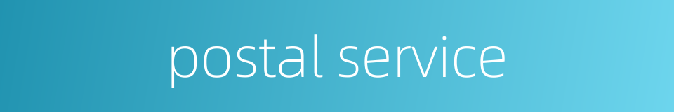 postal service的同义词