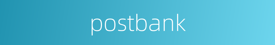 postbank的同义词