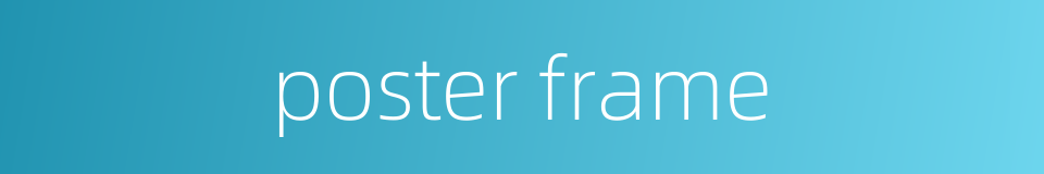 poster frame的同义词