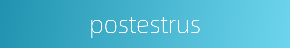 postestrus的同义词